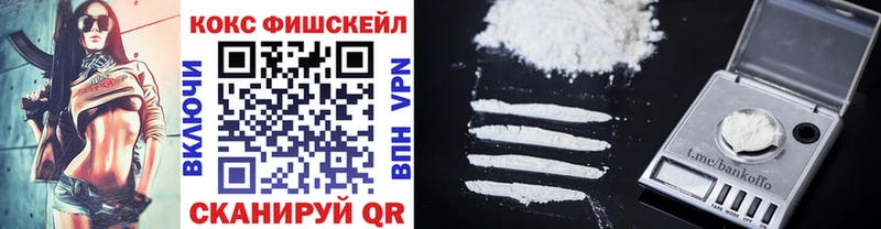 Купить  Михайловка  Cocaine 99% 