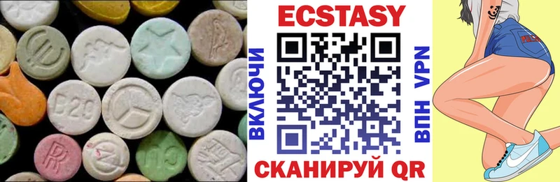 Купить где  Михайловка  Экстази бентли 