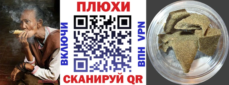 Купить где  Михайловка  Гашиш Premium 