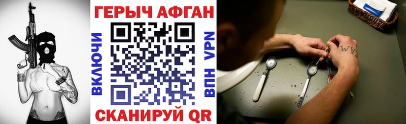 Героин Heroin Купить закладки Михайловка