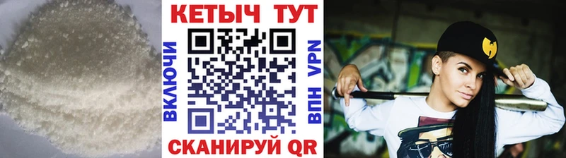 Купить закладки  Михайловка  КЕТАМИН VHQ 