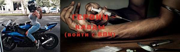меф VHQ Козловка