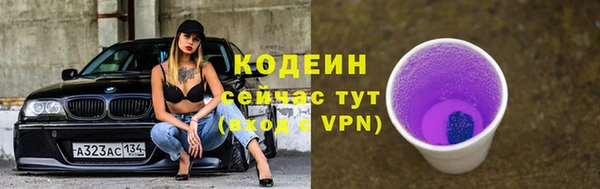 меф VHQ Козловка