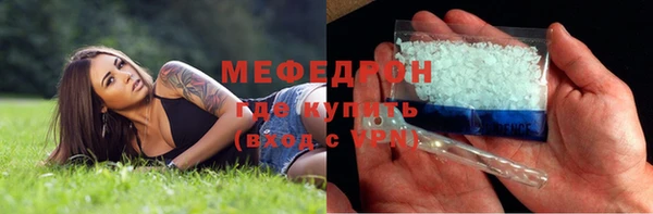 меф VHQ Козловка