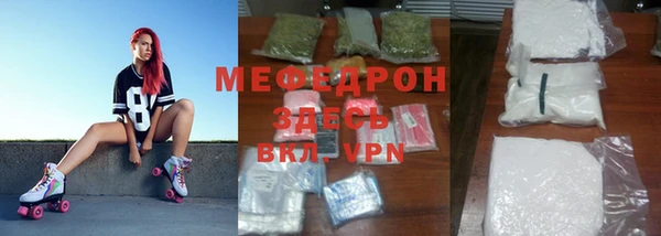 меф VHQ Козловка