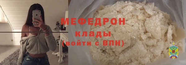 меф VHQ Козловка