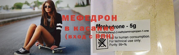 меф VHQ Козловка
