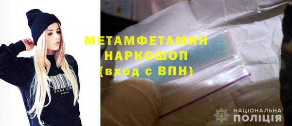 гашик Козельск