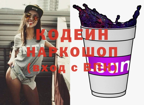 прущие крисы Кодинск