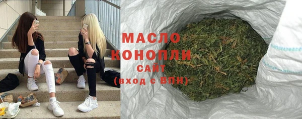 мефедрон VHQ Коряжма