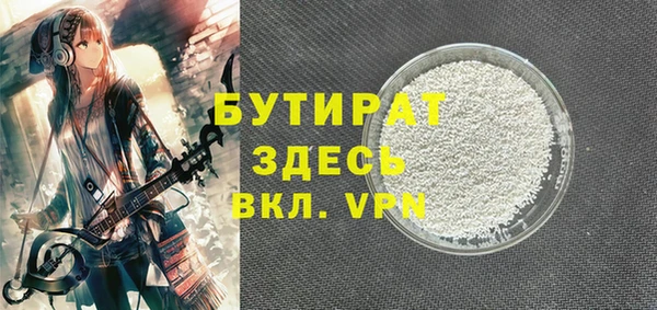 прущие крисы Кодинск