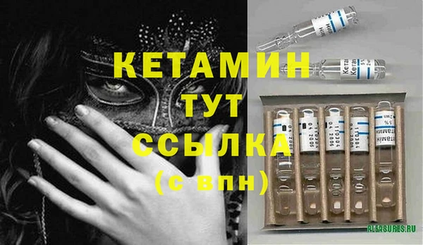 первитин Костерёво