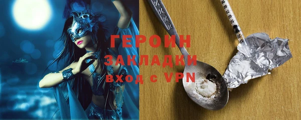 меф VHQ Козловка