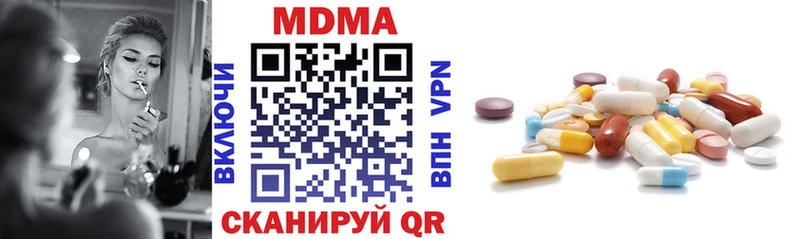 Купить где  Михайловка  МДМА Molly 