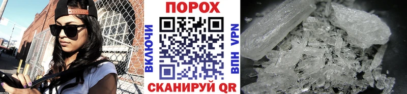 Купить закладки  Михайловка  Первитин Декстрометамфетамин 99.9% 