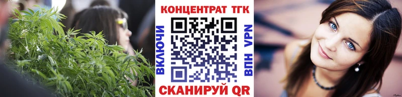 ТГК THC oil  Купить закладки  Михайловка 